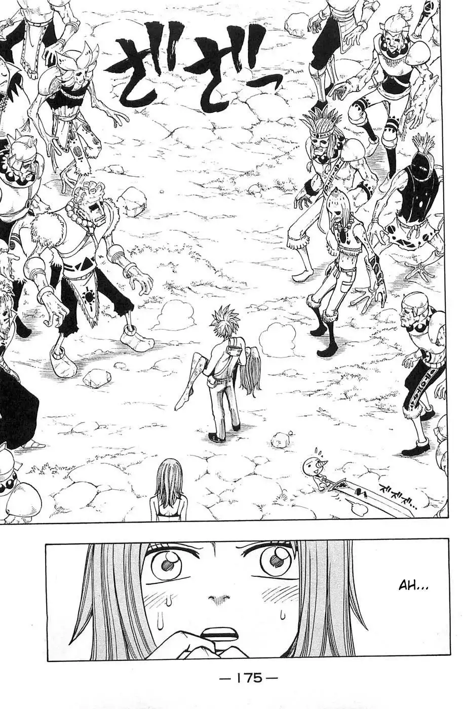 Rave Master Chapter 226 9